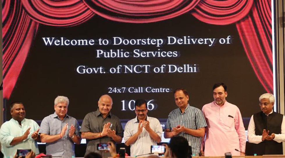 Delhi Government Has Launched A Project For Doorstep Delivery Of Public ...