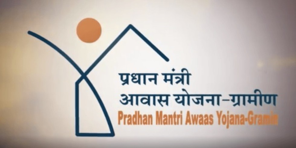 How to Apply for Pradhan Mantri Awas Yojana (PMAY)?