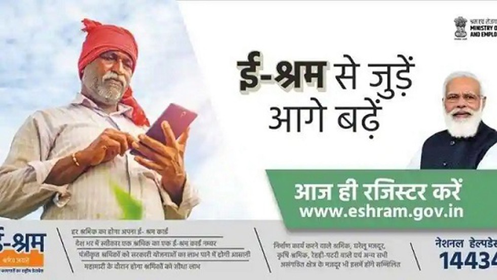Since Its Launch On August 26 2021 The Government s E Shram Portal 
