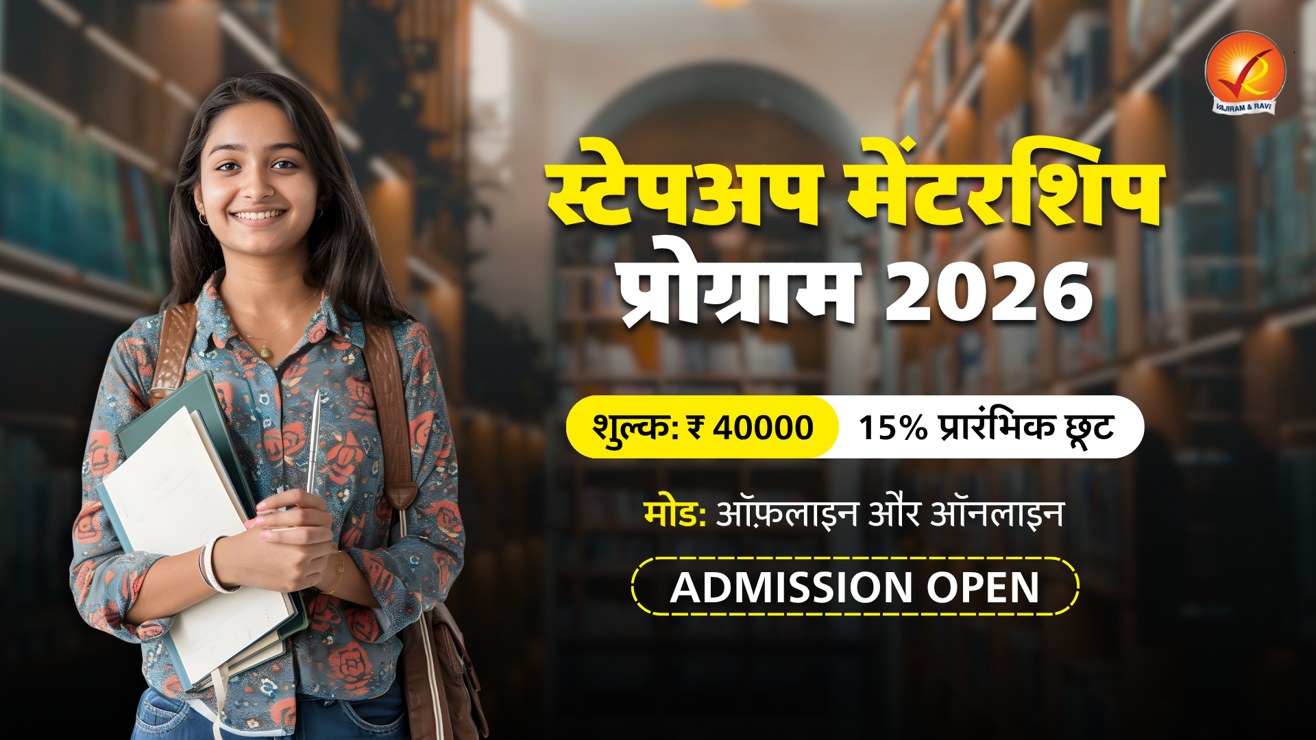 Vajiram Feed Banner Slider